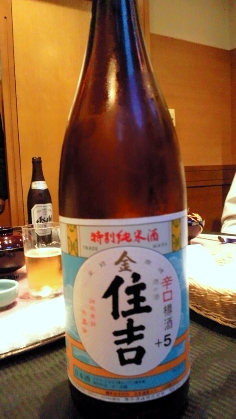 日本酒0