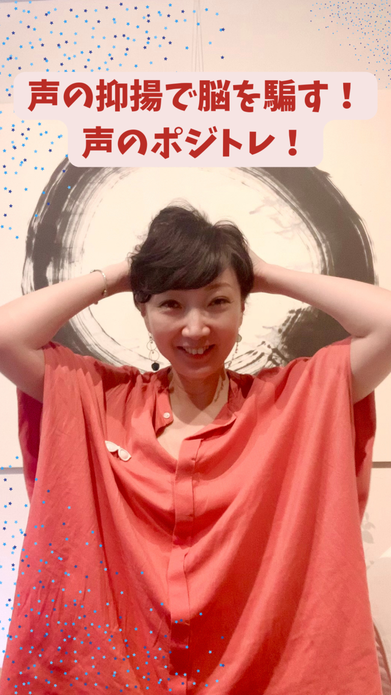 下間都代子公式ウェブサイト「アルトの世界」